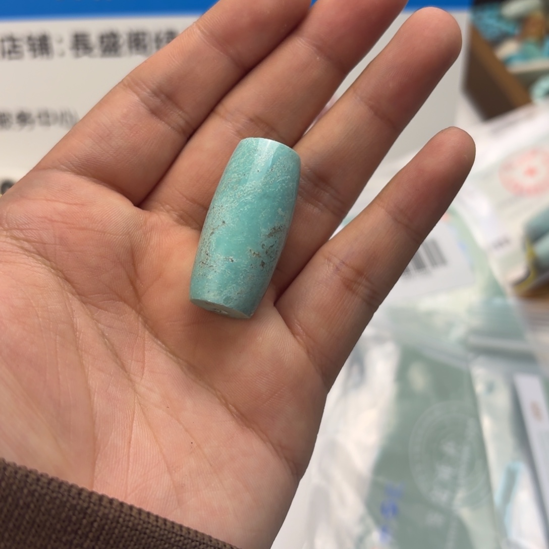 南红玛瑙未镶嵌绿松石