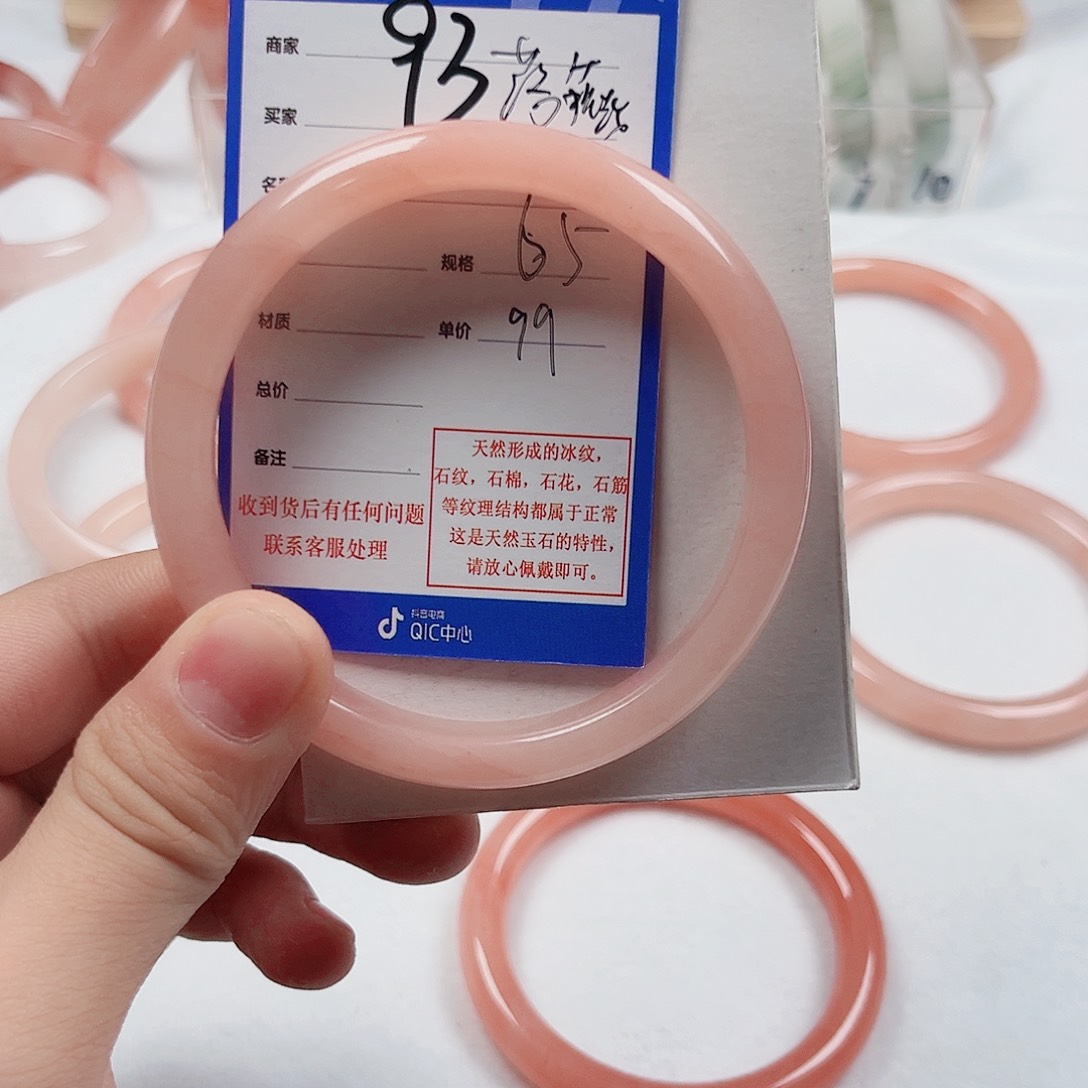 未镶嵌手镯石英质玉落*薇