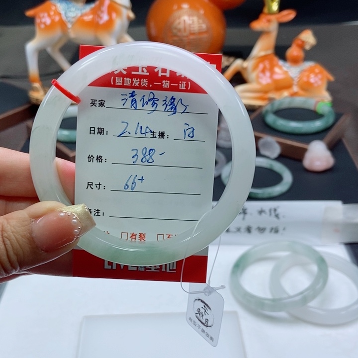 石英质玉手镯未镶嵌清*缘