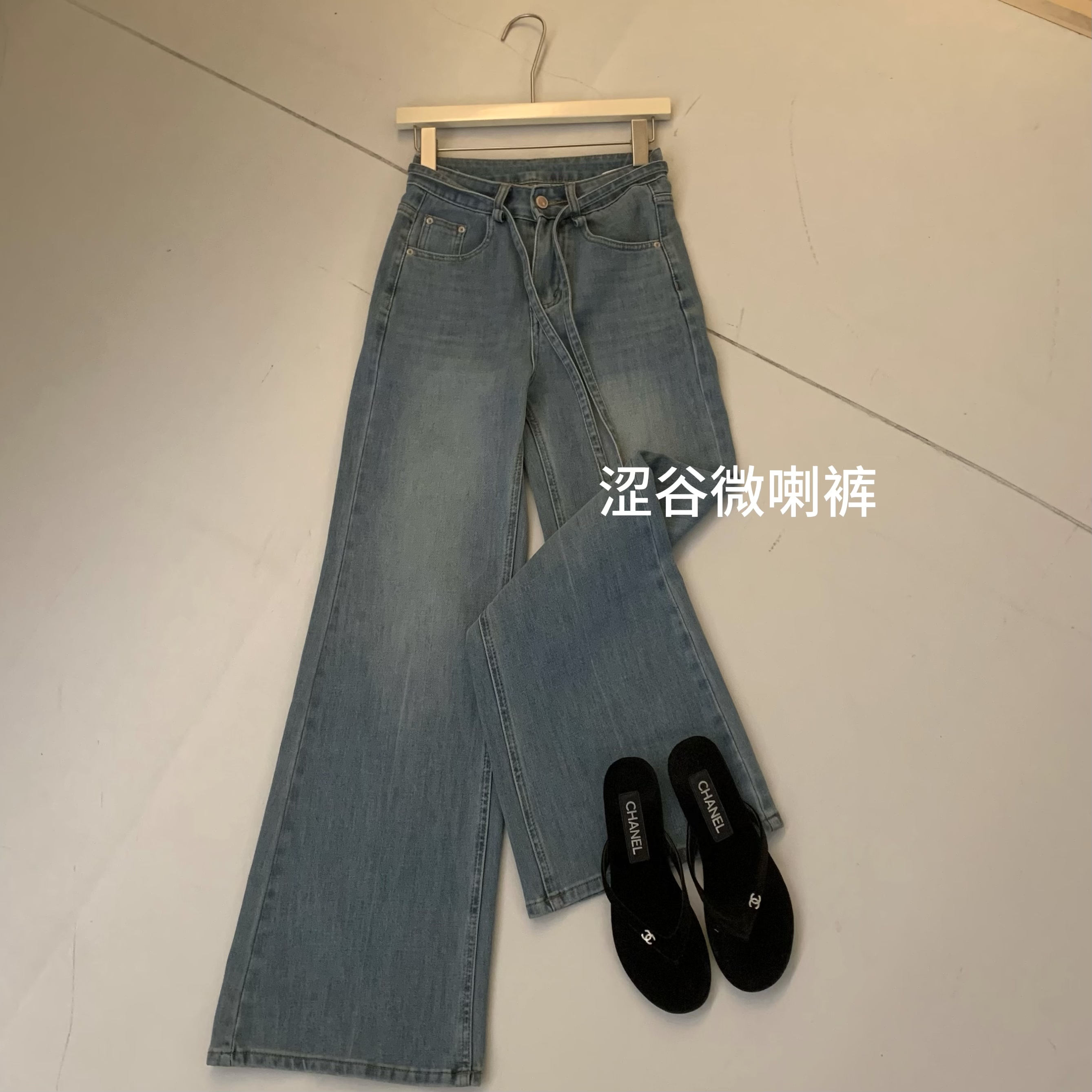【涩谷微喇裤】2025早春高腰百搭微喇时尚宽松显瘦牛仔裤