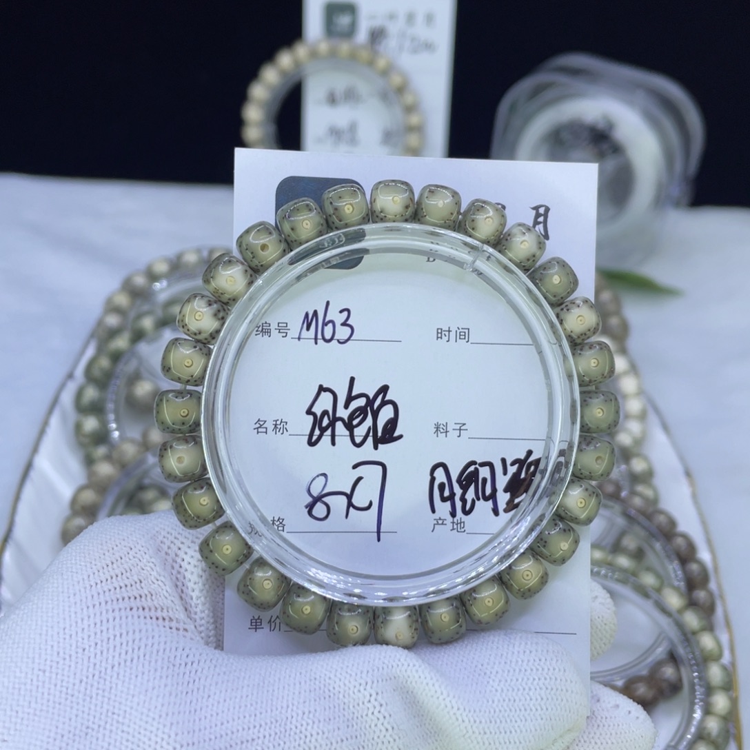 星月菩提吊坠M绿包白