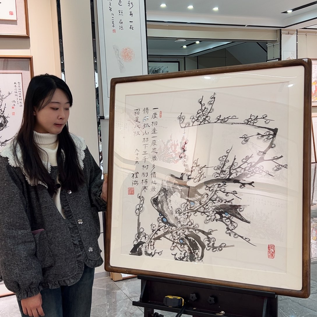 书法书画院书画作品