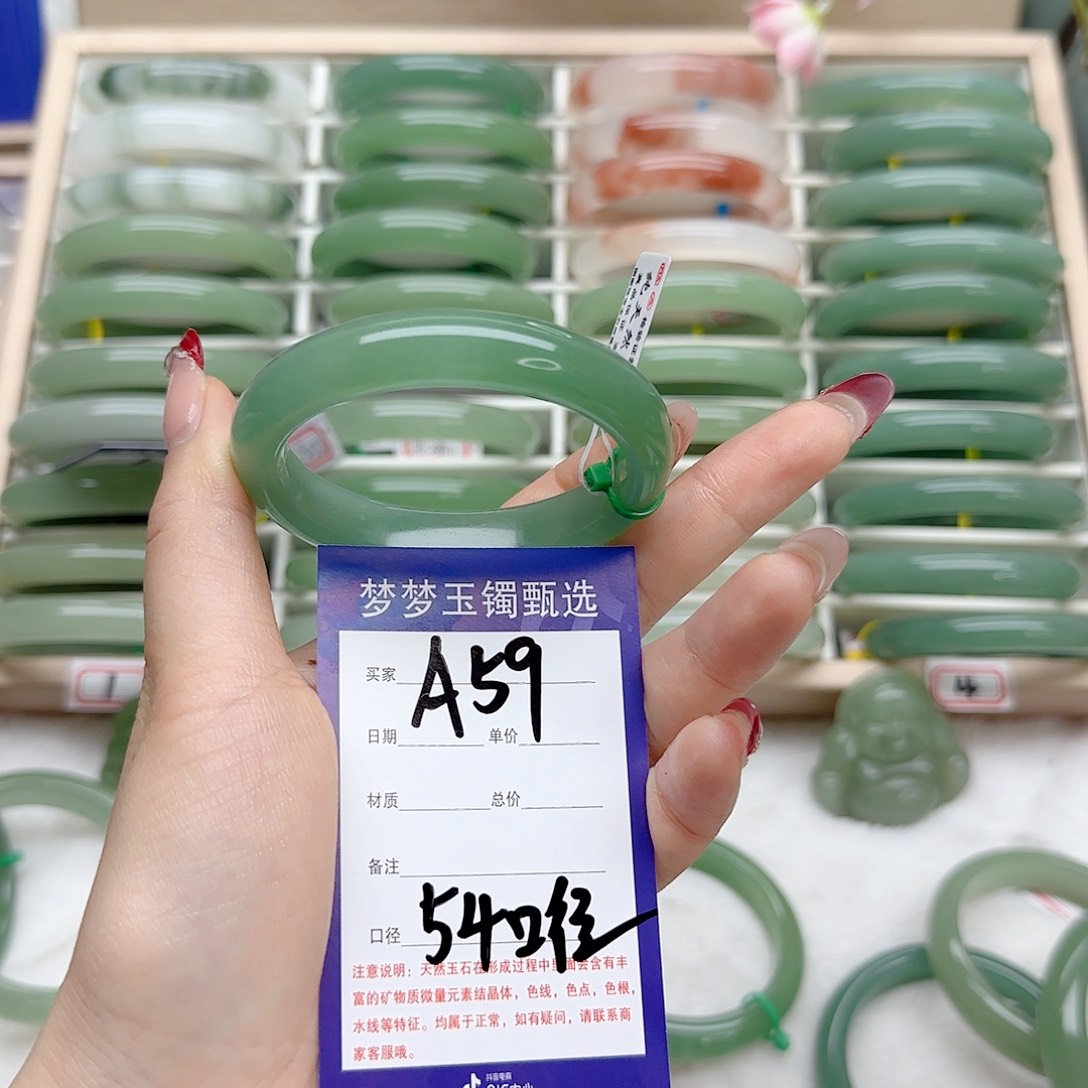 石英质玉手镯未镶嵌