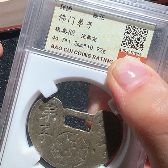 铜w**心佛门弟子684得壹3333333333333