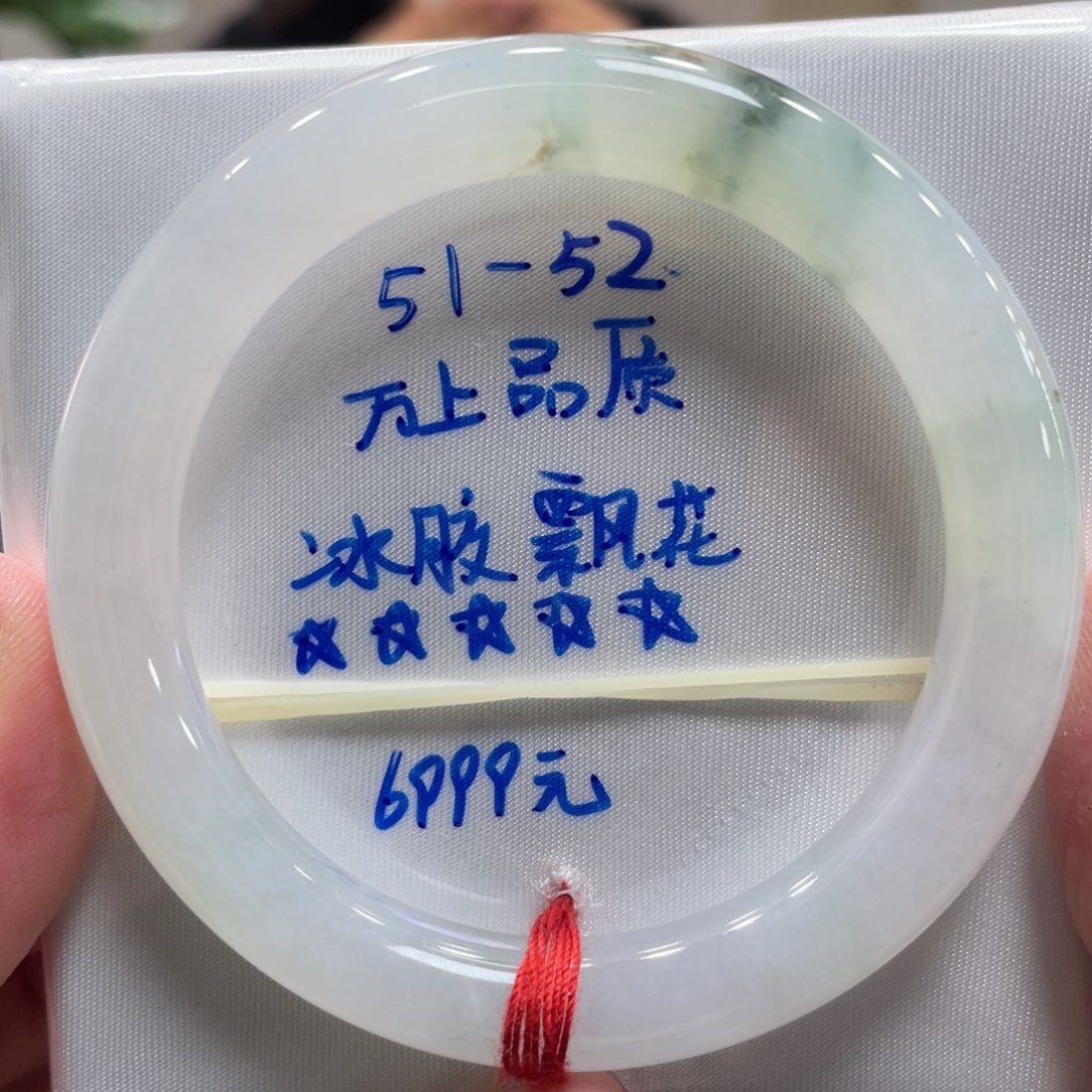 翡翠未镶嵌手镯翡翠