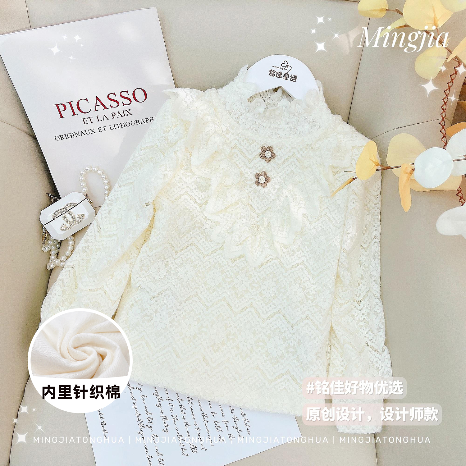 [现货断码清]女童打底衫春秋小女孩时尚气质百搭上衣T3130006188