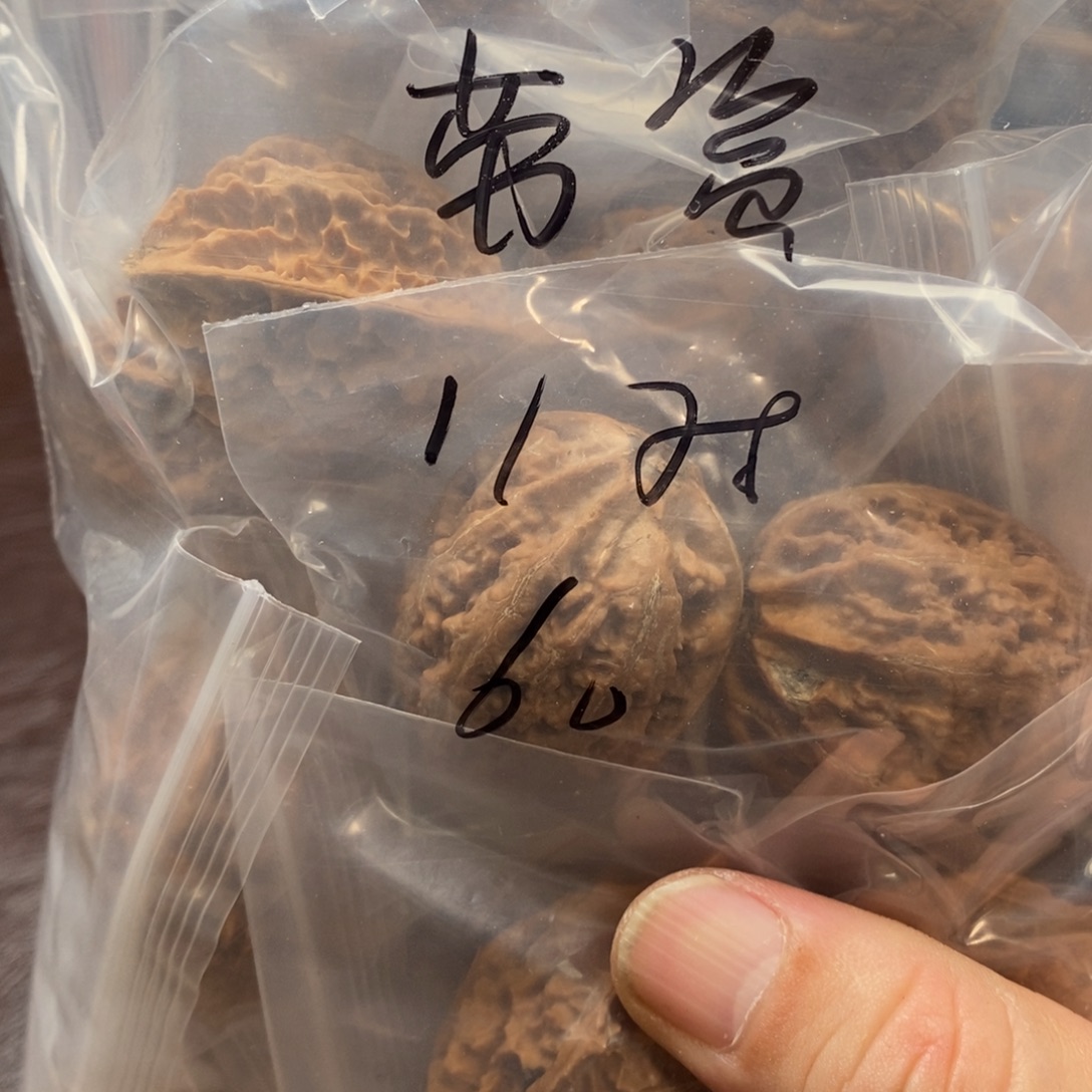 劳***山文玩核桃吊坠楸核尖商骄家定向劳资