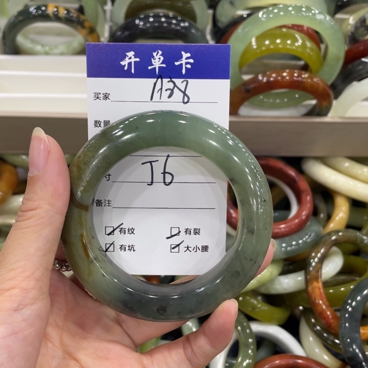 未镶嵌蛇纹石玉手镯