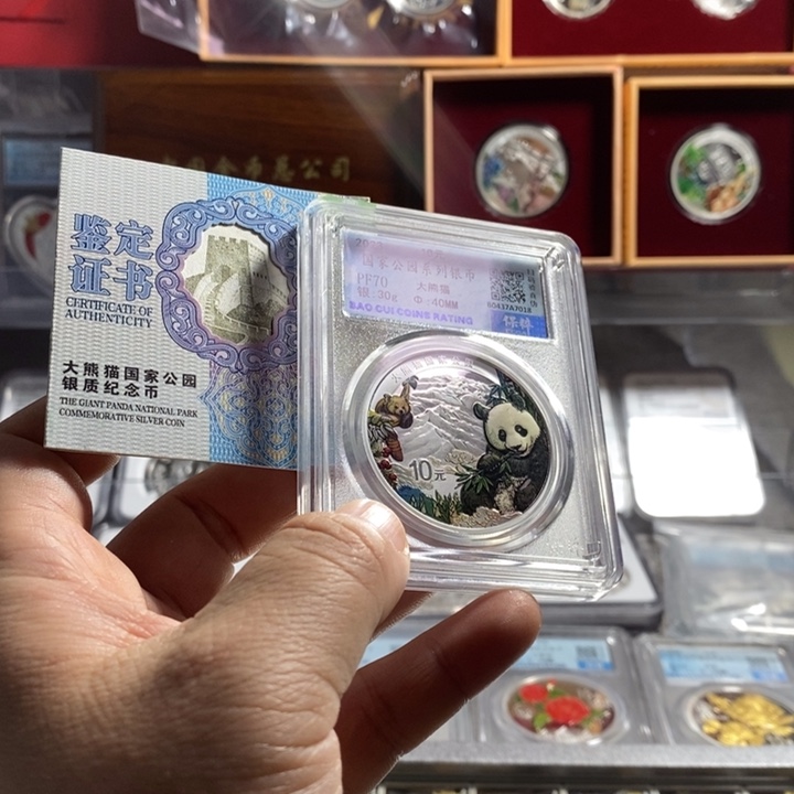 纯银满分带原盒证23年大熊猫银币一枚如图