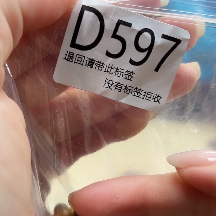 大叶紫檀（黑酸枝木类）597