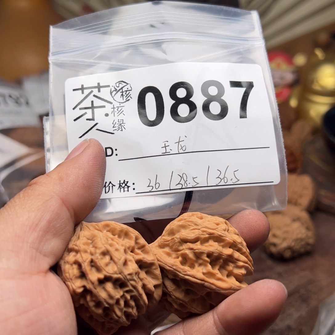 【闪购商品】文玩核桃吊坠今天