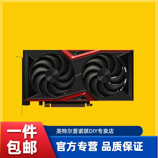 英特尔七彩虹华硕微星技嘉映众RTX5060TI系列显卡