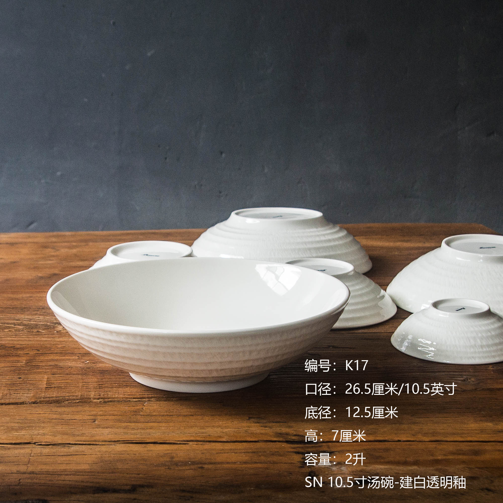 【K17】10.5英寸水煮肉片碗 一个