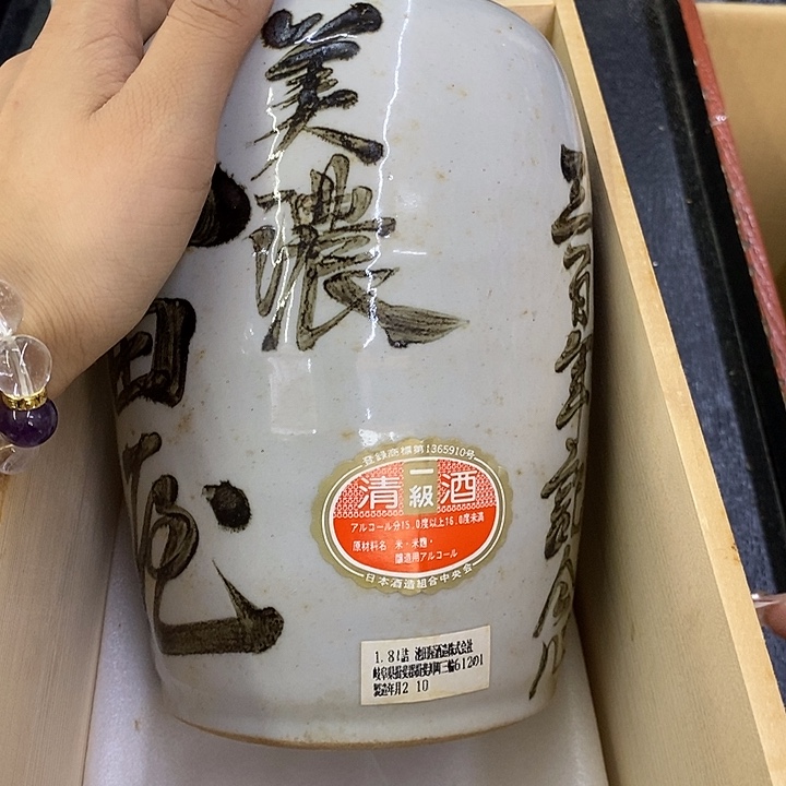 海外陶瓷茶具日化