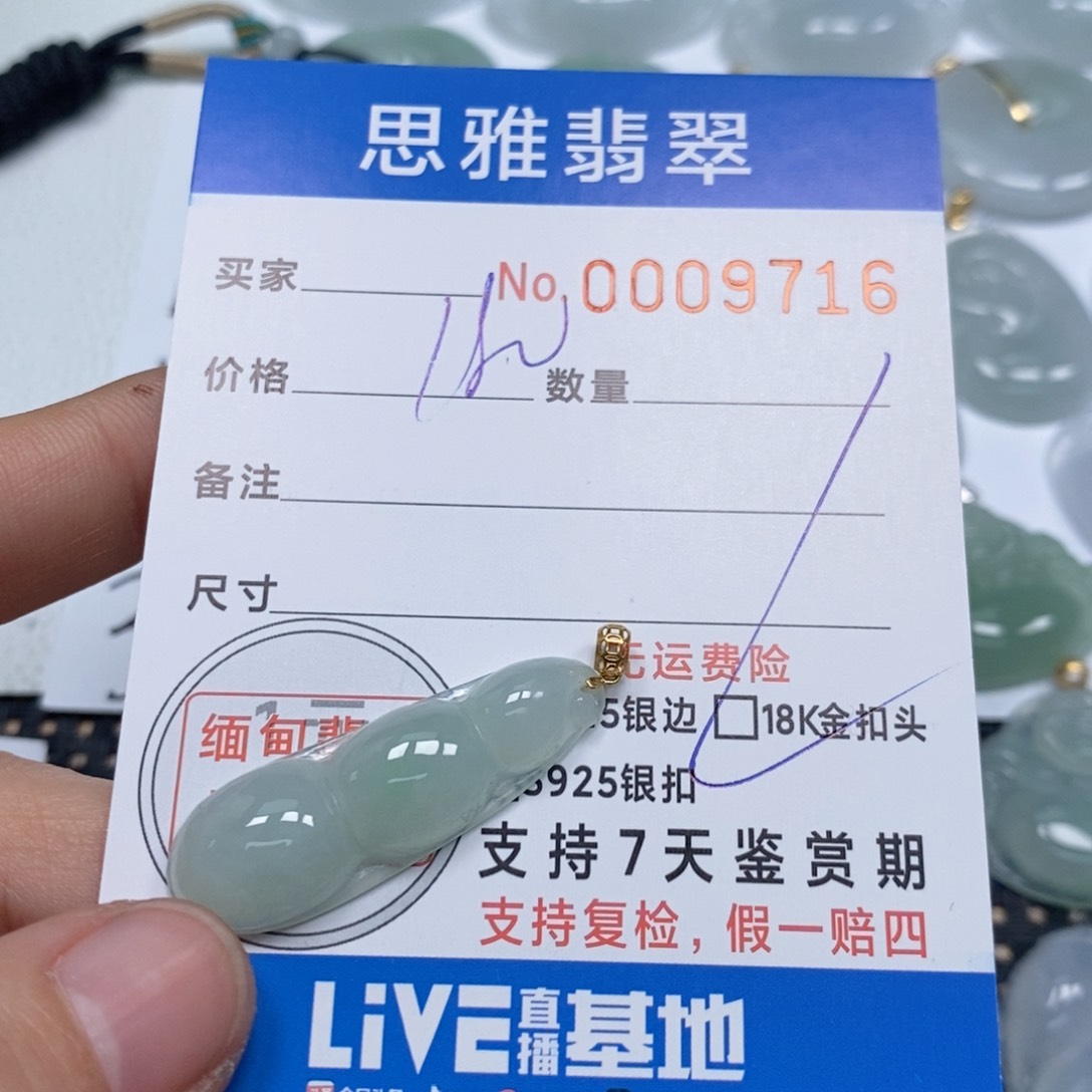 翡翠颈饰未镶嵌天然缅甸翡翠