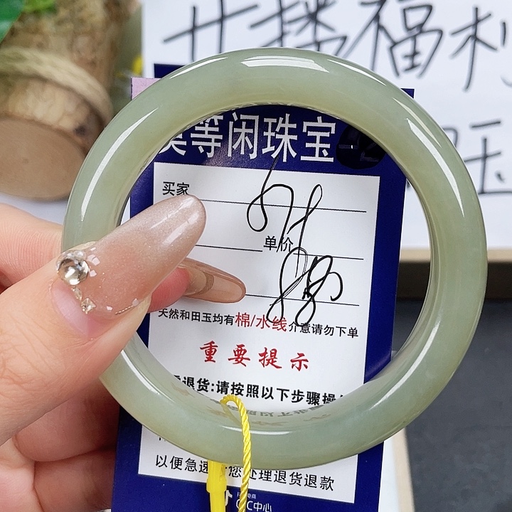 和田玉手镯未镶嵌