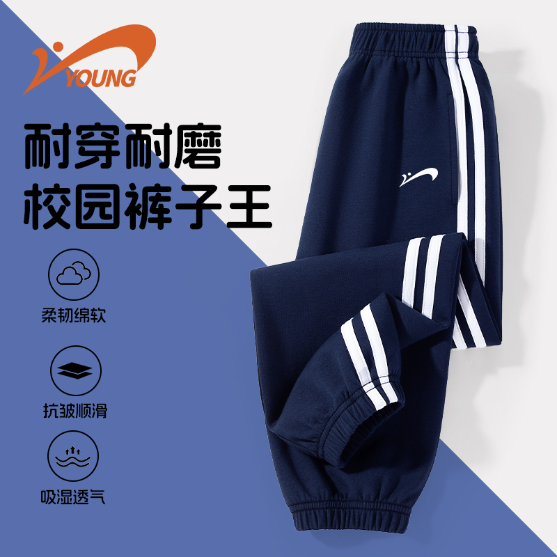 贵人鸟童装男童运动裤2025新款青少年秋季时尚长裤儿童春秋款卫裤