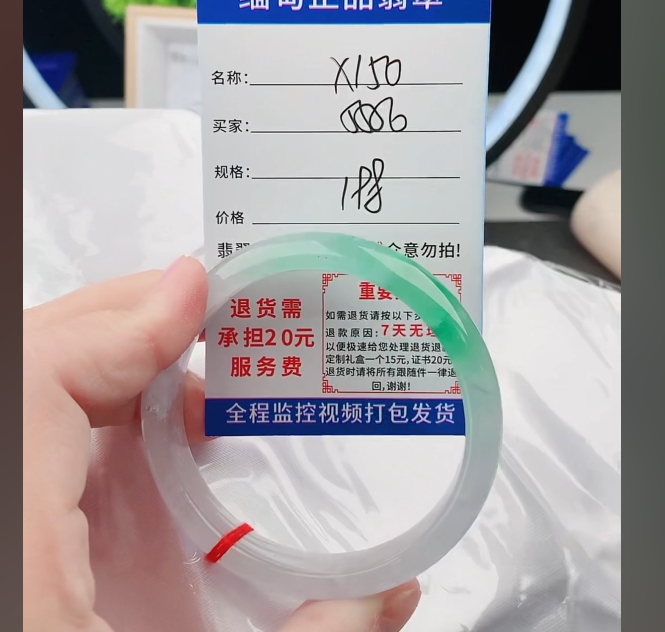 X150缅甸翡翠手镯处理198/条【一物一证】实物以直播间为准