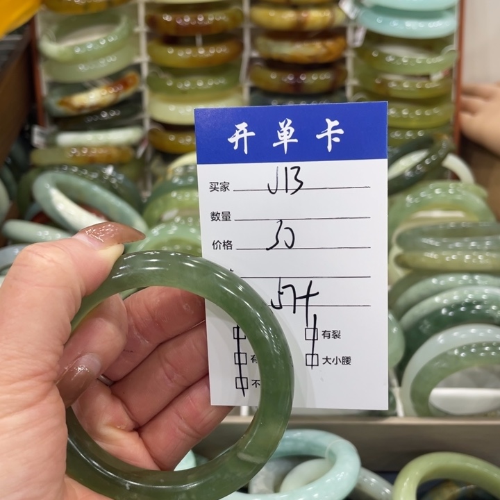 蛇纹石玉未镶嵌手镯