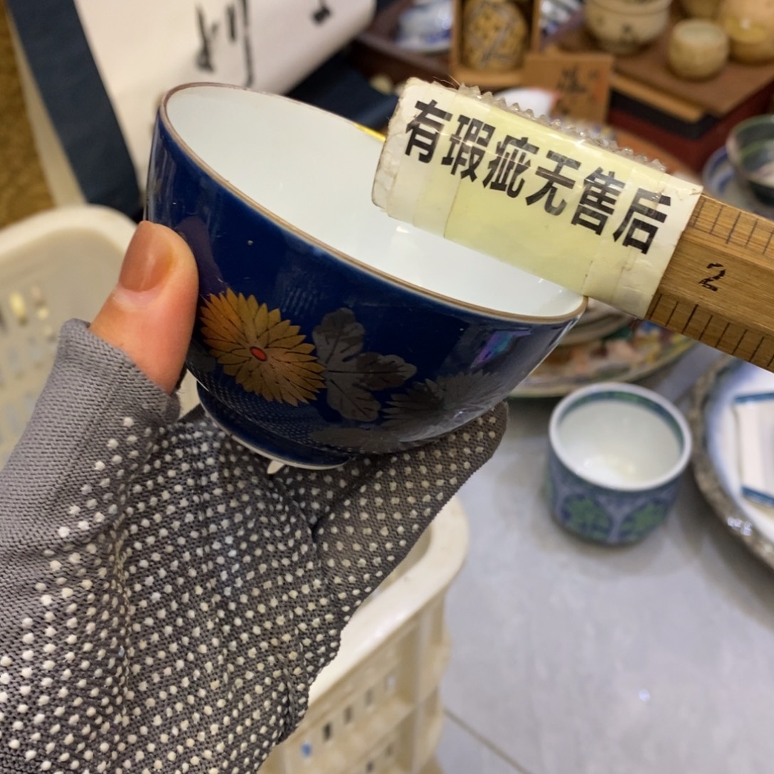 瓷片25包邮222222222