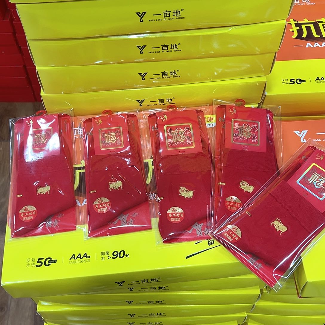 棉两双女士的牛，两双男士的猪和一双牛