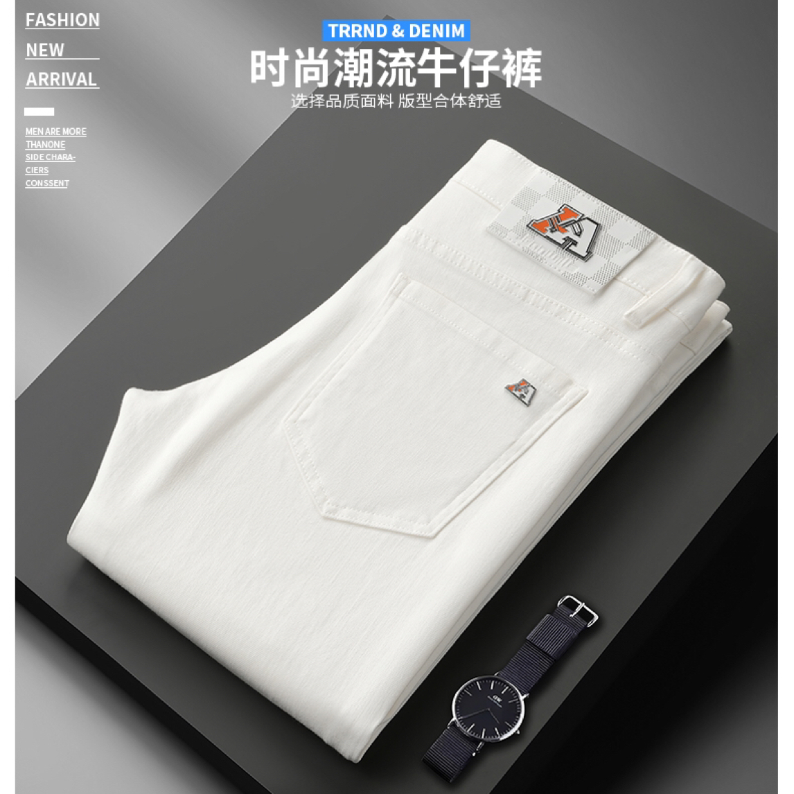 （秋冬新款）高端轻奢时尚休闲百搭天丝高弹修身小直筒软牛仔裤686