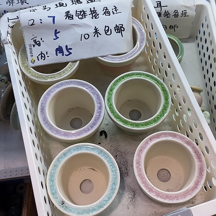 红陶【满10米包邮默认微瑕疵】6个浮力