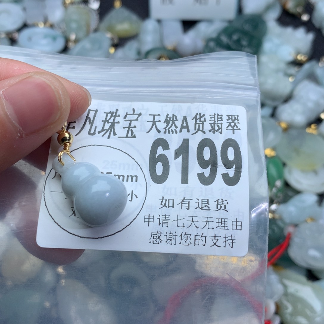 翡翠颈饰未镶嵌6199，