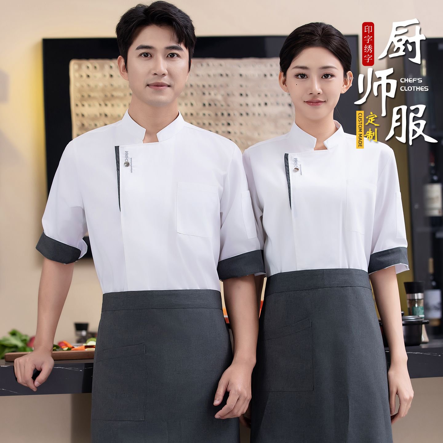 新款厨师工作服秋冬款七分袖厨房高档工衣烘培店火锅店西餐厅中袖