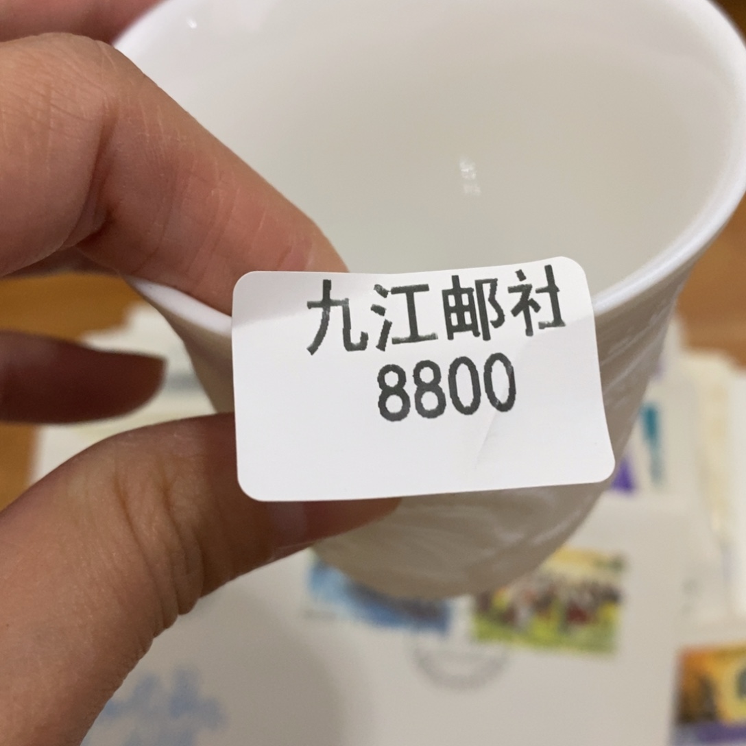 8800信纸信封信纸