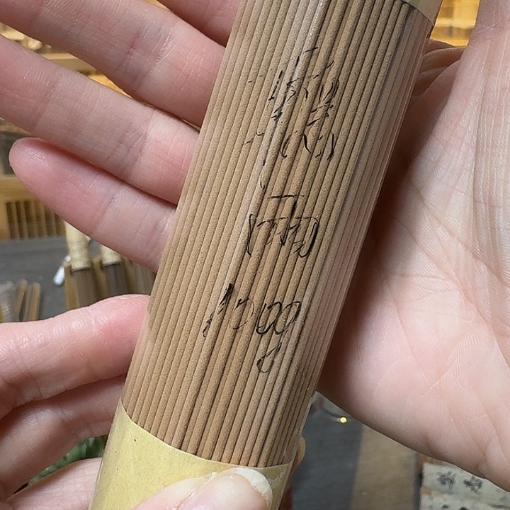 涵***真玲珑香阁闪购专用链接