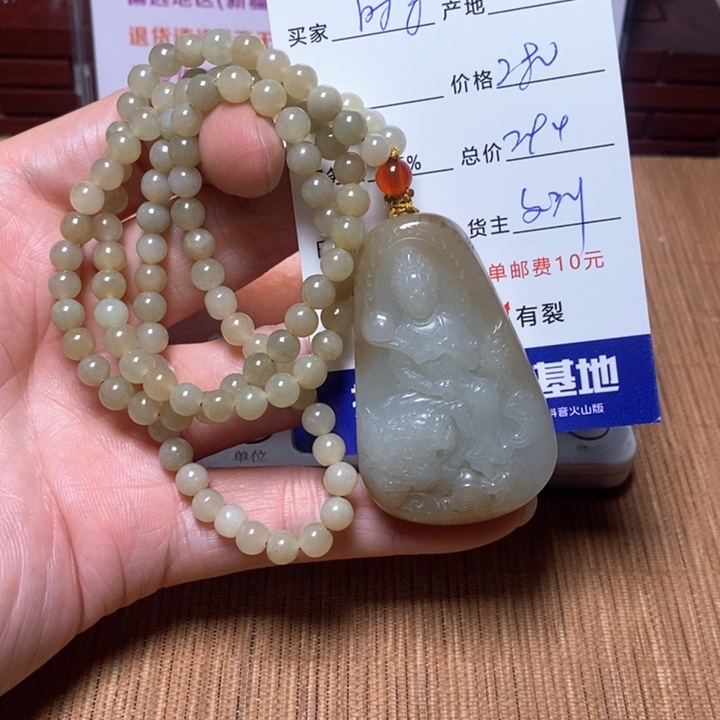 和田玉挂件未镶嵌时****来