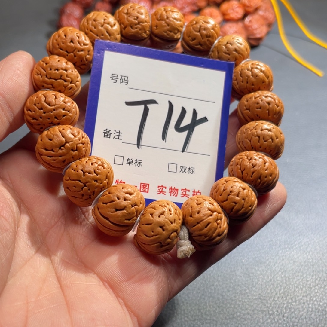 文玩核桃手串核桃