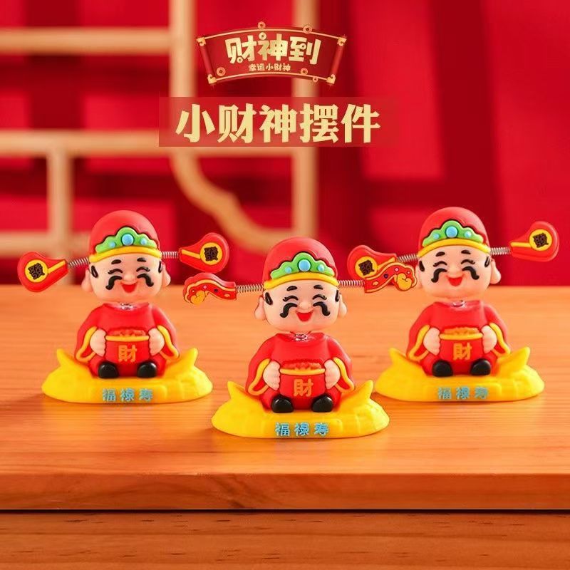 新款摇头财神爷车载摆件可爱卡通招财车内中控台电动摩托车装饰品
