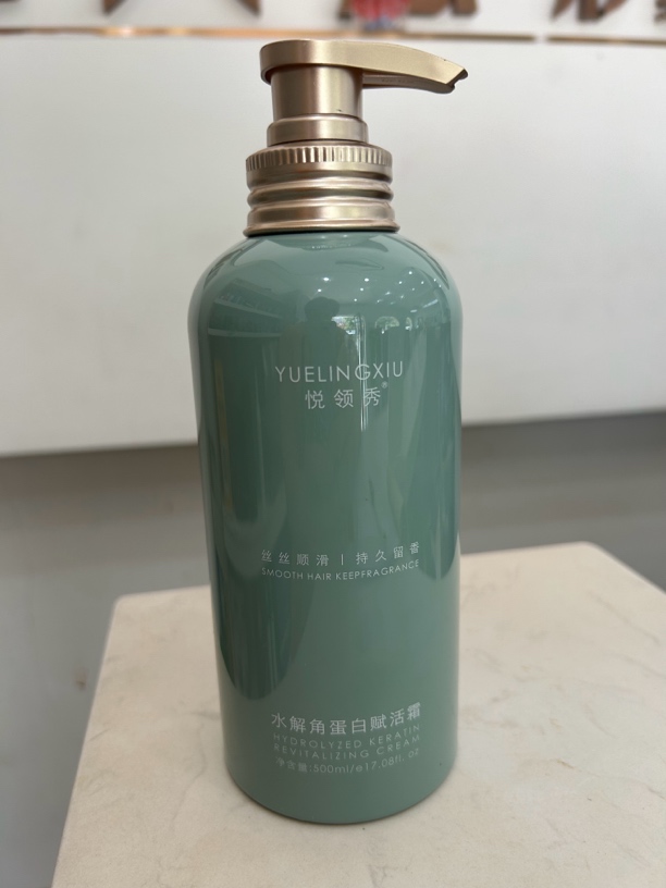 理发店同款发膜水解角蛋白好吸收修复顺滑滋养