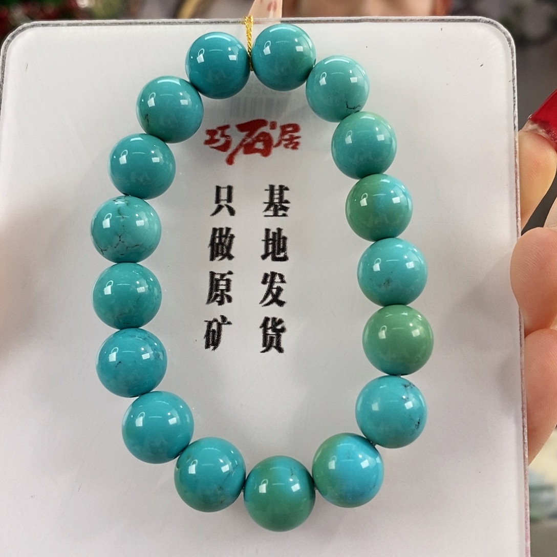 绿松石未镶嵌珠宝奇石11.8mm