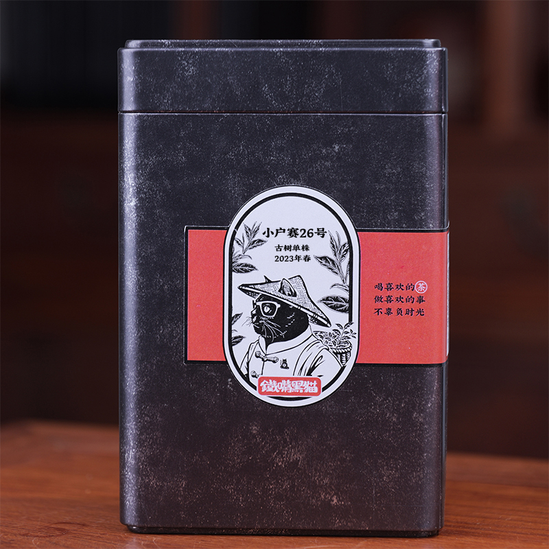 黑猫严选  小户赛26号古树单株2023年春-150克铁罐装 04119
