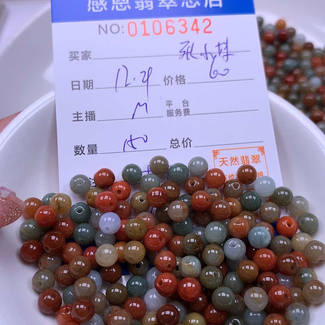 张***️翡翠未镶嵌手链翡翠