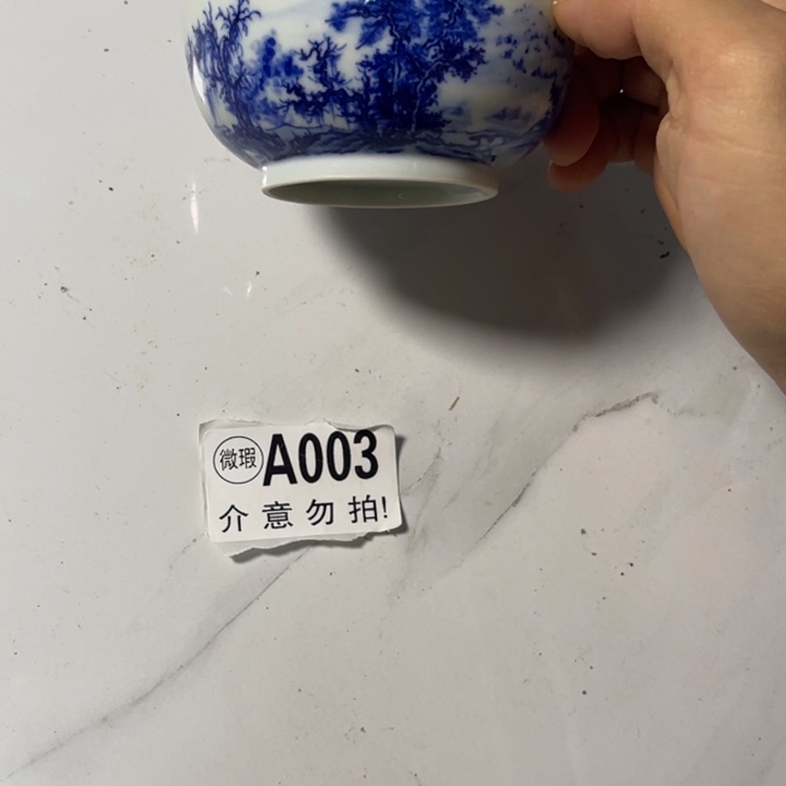 景德镇陶瓷青花主人杯