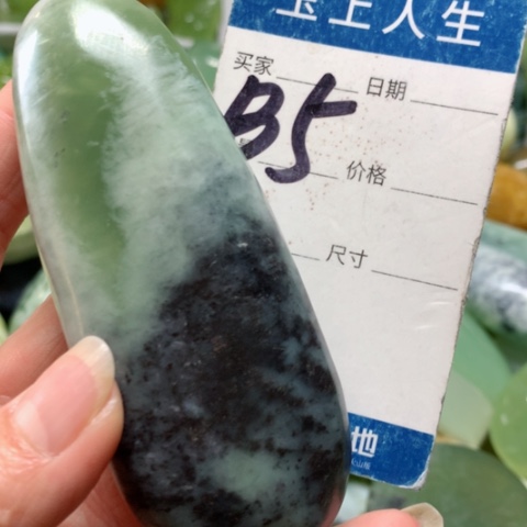 蛇纹石玉手把件未镶嵌