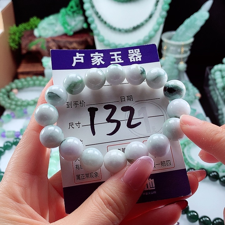 翡翠手链未镶嵌卡13.3