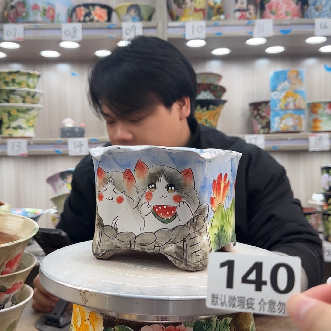 瑕疵瑕疵瑕疵瑕疵140