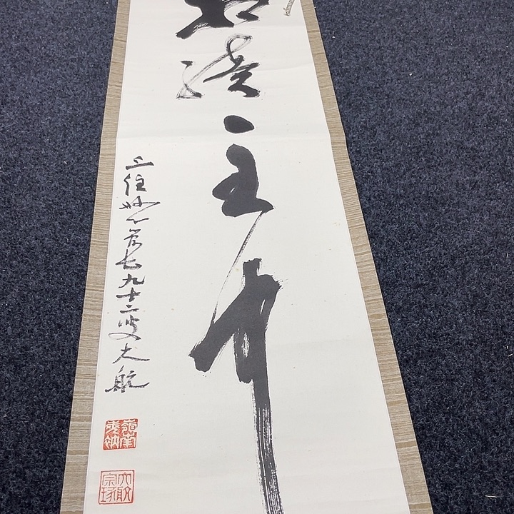 快***乐字画字画字画字画