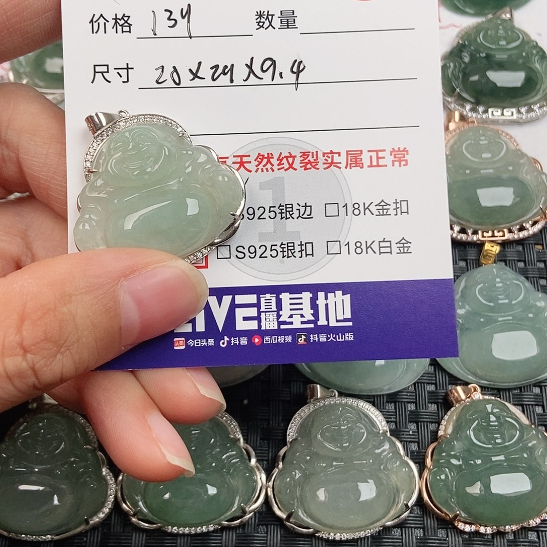 翡翠银S925镶嵌颈饰
