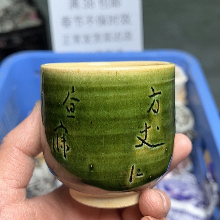 38包邮，盘子，碗，杯子，茶壶，默认瑕疵