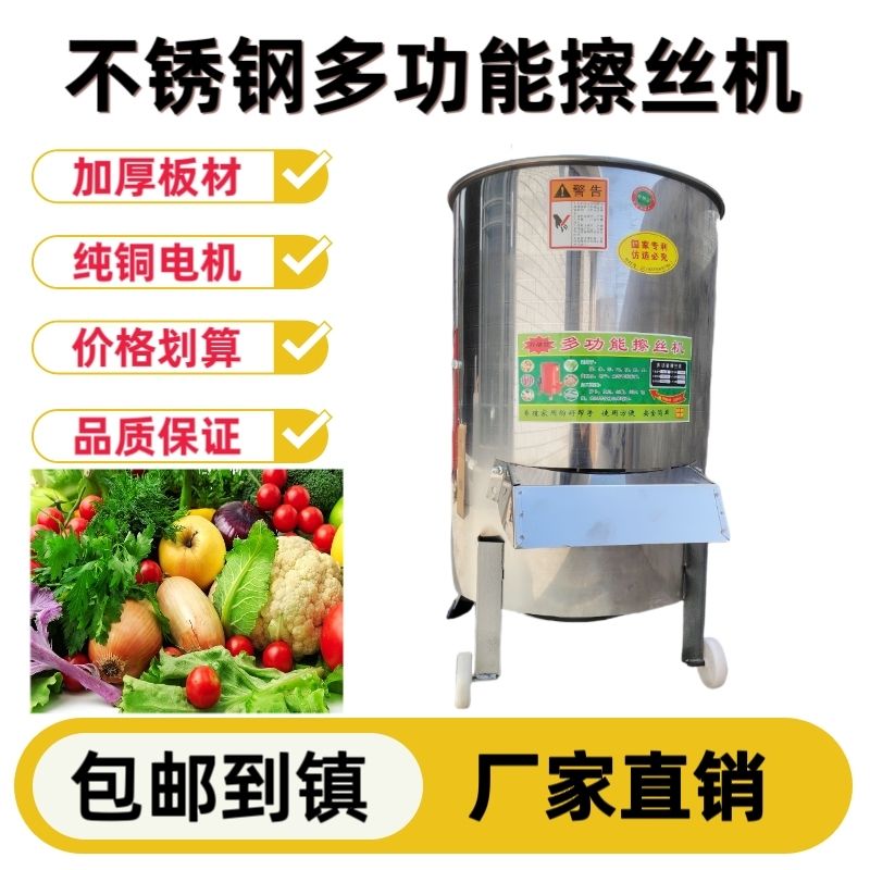 多功能电动桶式养殖专用菜可作喂鸡鸭鹅猪马牛养殖碎菜机饲料
