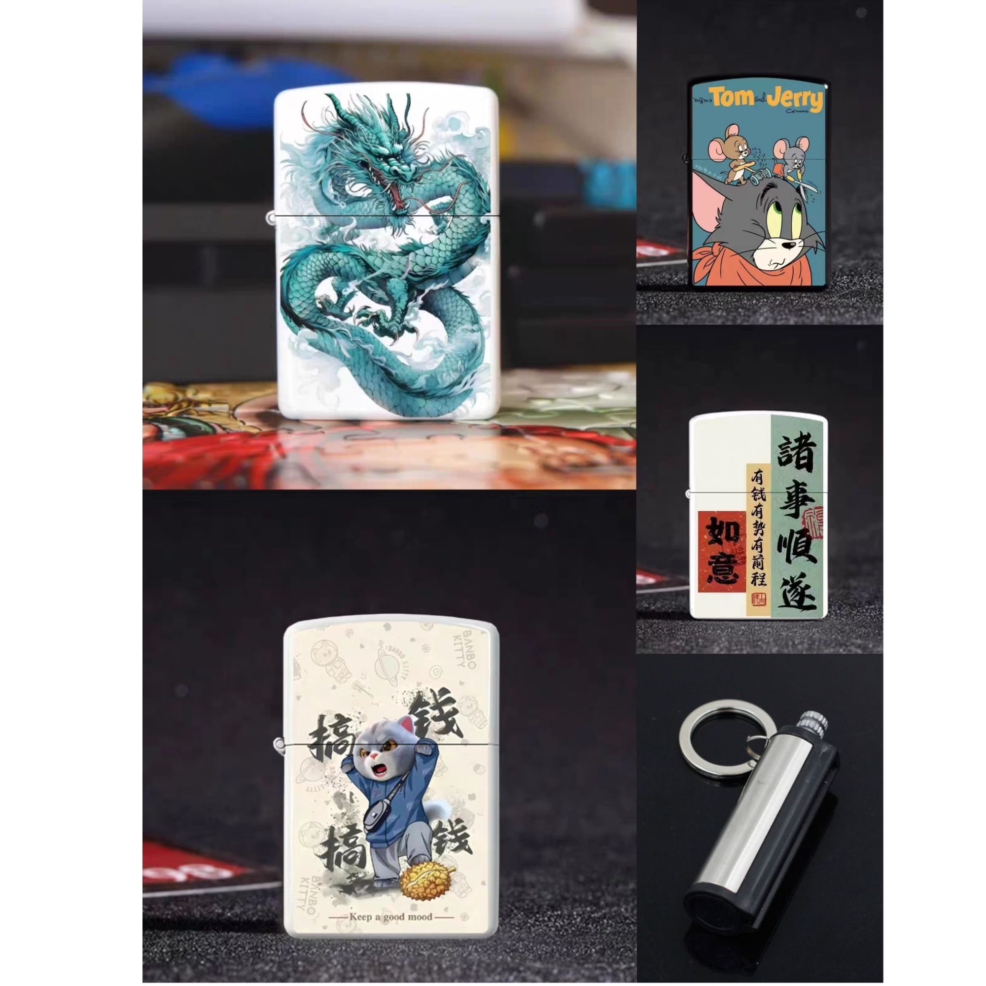 创意国潮风格四神兽与十二生肖复古翻盖老式砂轮点火打火机