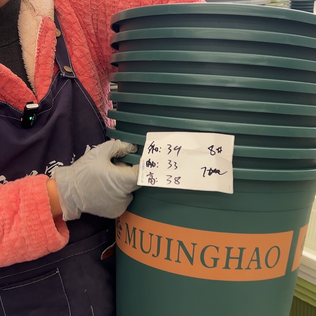 瑕疵7#加仑墨绿色4个无托