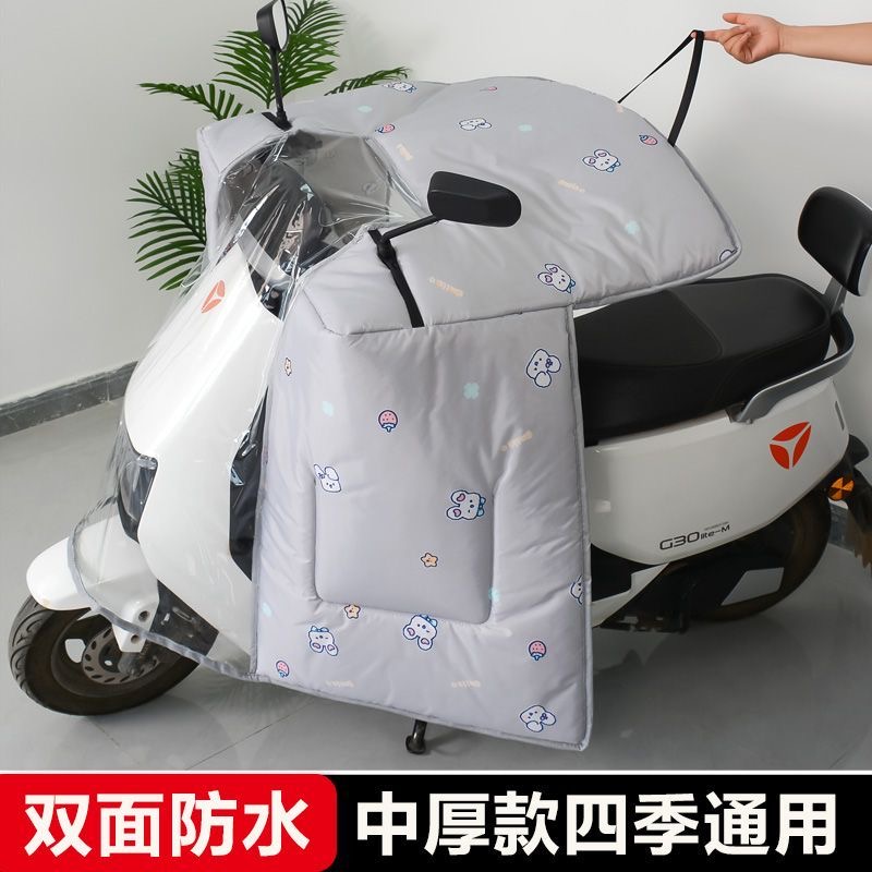 电动车斗篷挡风春秋防晒全包防水四季通用电瓶遮阳摩托车防水