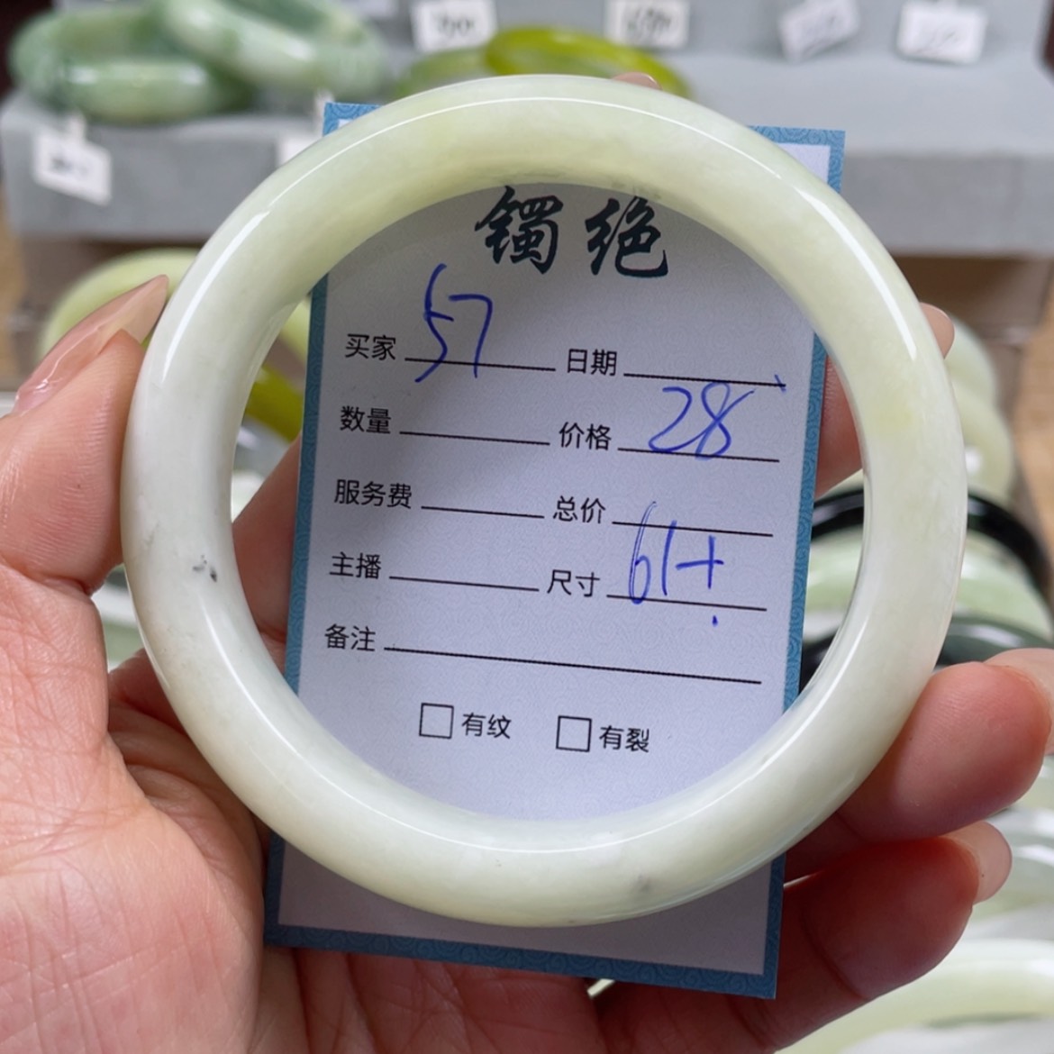 【闪购商品】蛇纹石玉手镯未镶嵌